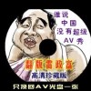 3d彩吧图库吧丹东综合版